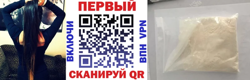 Купить где  Краснотурьинск  АМФЕТАМИН Premium 