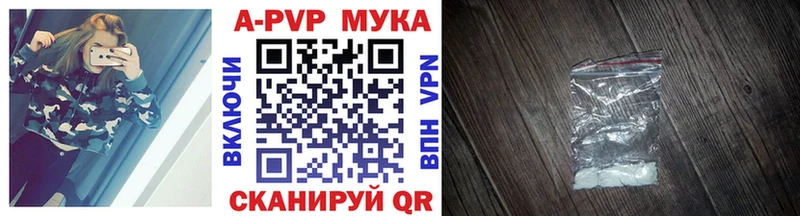 A PVP крисы CK  Купить  Краснотурьинск 