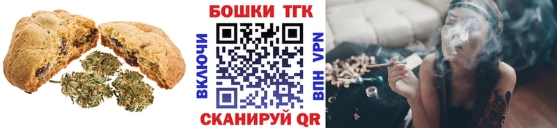 Купить Краснотурьинск Cannafood конопля