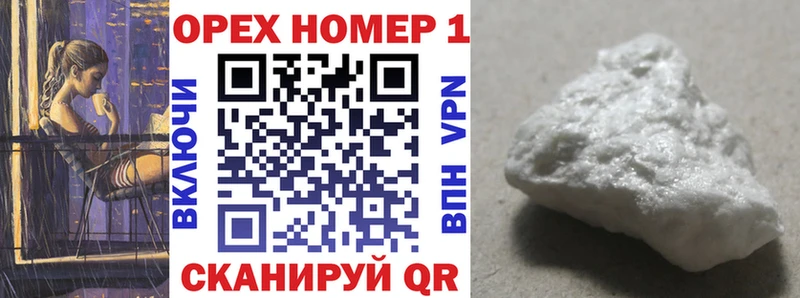 COCAIN Боливия  Купить где  Краснотурьинск 