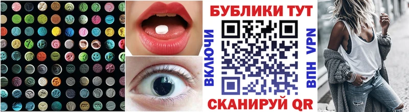 Купить  Краснотурьинск  Ecstasy 280 MDMA 