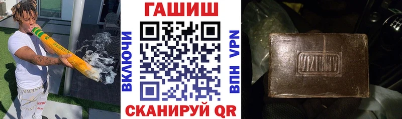 ГАШ hashish  Купить  Краснотурьинск 