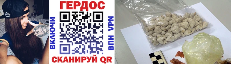 Героин Афган  Купить где  Краснотурьинск 
