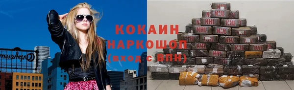 героин Козловка