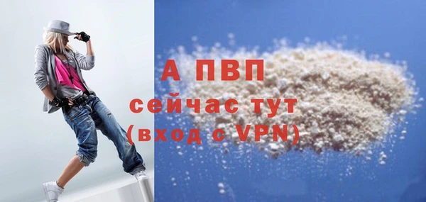 а пвп мука Козельск