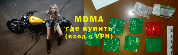 ECSTASY Кодинск