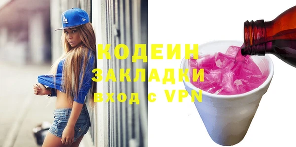 ECSTASY Кодинск