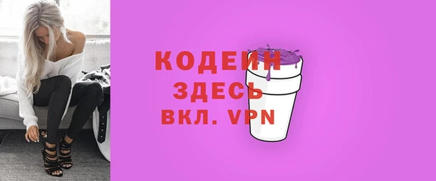 героин Козловка