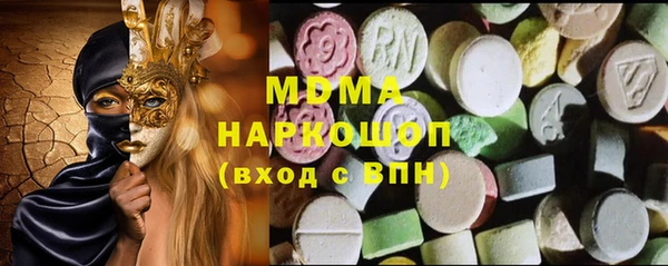 ECSTASY Кодинск