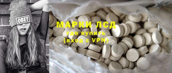 ECSTASY Кодинск