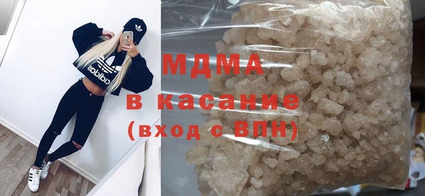ECSTASY Кодинск