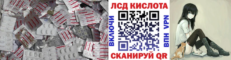 Купить закладки  Краснотурьинск  Лсд 25 экстази кислота 