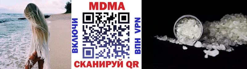 МДМА crystal  Купить  Краснотурьинск 