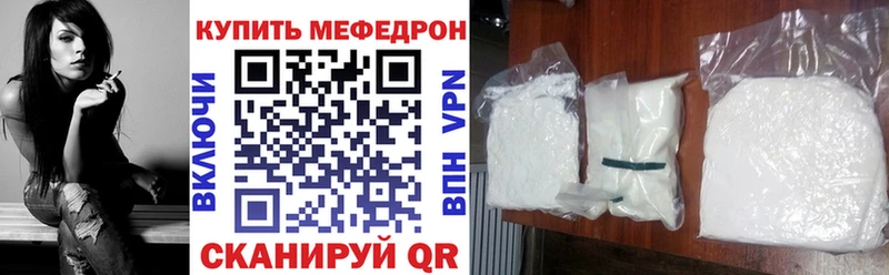 МЕФ VHQ  Краснотурьинск 