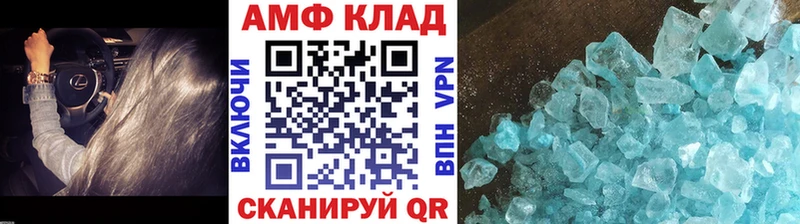 Первитин винт  Купить закладки  Краснотурьинск 