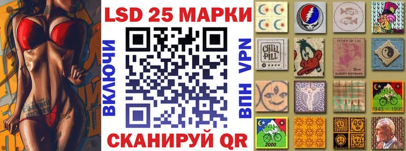 Купить где  Краснотурьинск  Марки N-bome 1500мкг 