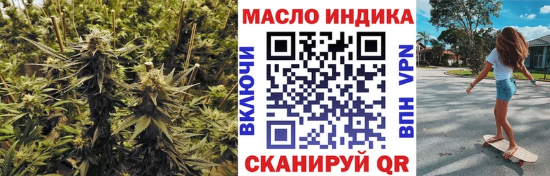Купить  Краснотурьинск  ТГК жижа 