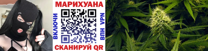 Канабис LSD WEED  Купить  Краснотурьинск 